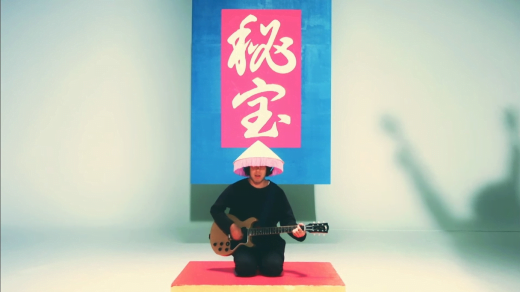 Kana Boon Silhouette