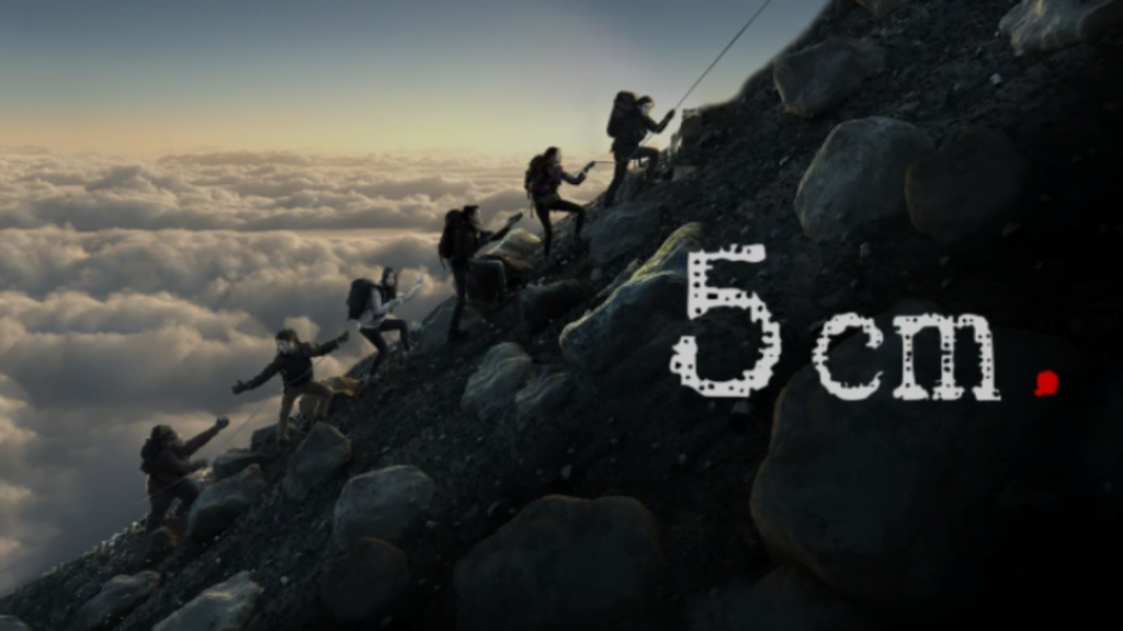 film gunung terbaik